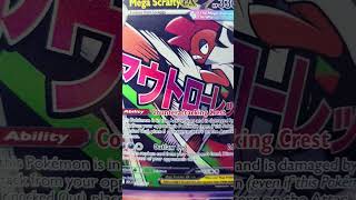Mega Scrafty EX Card (Discussion) #tcg #pokemontcg #shorts #pokemon #pokemoncards