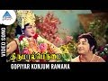 Thirumal Perumai Movie Songs Gopiyar Konjum Ramana Video Song Sivaji Padmini KV Mahadevan