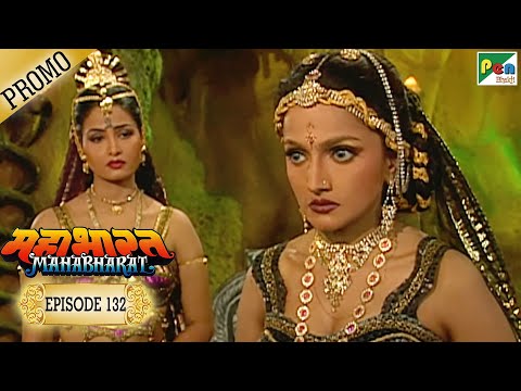Mahabharat (महाभारत) - Episode 132 - Promo | B.R. Chopra | Pen Bhakti