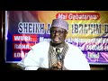 HAKKIN MAKWABTAKA || Sheikh Aminu Ibrahim DAURAWA