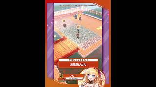 新登場キャラ「リリー」【白猫プロジェクト NEW WORLD'S】