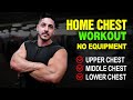 The BEST HOME CHEST WORKOUT (NO EQUIPMENT NEEDED)
