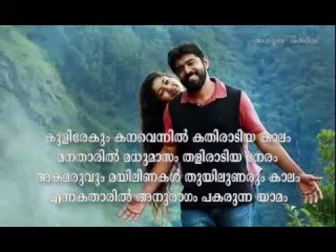 premam malayalam full movie download mp4 premam malayalam full movie download mp4