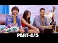 Eedo Rakam Aado Rakam Full Movie Part 4 5 Manchu Vishnu Raj Tarun Sonarika Hebah Patel