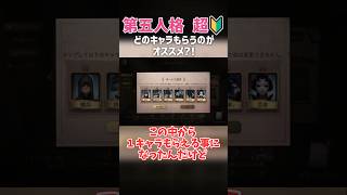 【第五人格】ガチ初心者にオススメのハンターいる?!【ゆっくり実況】