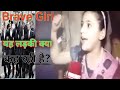 Gaza Brave Girl Excellent Speech By Little Girl