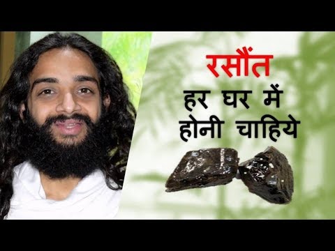 RASONT | RASWANTI FOR FEVER, LOOSEMOTION & BLEEDING | DARUHALDI BY NITYANANDAM SHREE