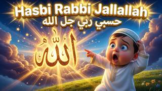 Download lagu Hasbi Rabbi Jallallah | حسبي ربي جل الله | Islamic Nasheed for Kids | Muslim Children's Song mp3