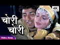 Chori Chori Yoon Jab Ho Aankhe चोरी चोरी यूँ जब हो आँखे Sunny 