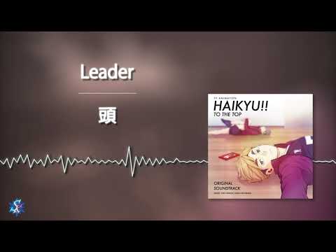 Haikyuu!! To The Top OST - Leader