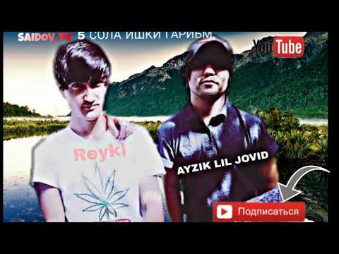REYKL x Ayzik / 5 СОЛА ИШКИ ГАРИБМ 💣