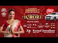 Kamal Jewellers Uttarakhand Biggest Jewellery Festival