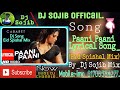 Paani Paani Lyrical Song_(Eid Spishal Mix)By_Dj Sojib Paani Paani Lyrical Song_(Eid Spishal Mix)By_Dj Sojib