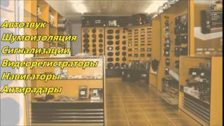 preview picture of video 'г. Балашов магазин Автопати'