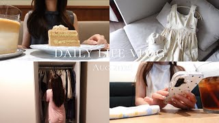 vlog｜男の子ママの日常4日間🐩購入品紹介（Bibiy,メゾンキツネ,Herlipto）newネイル🧸100本のスプーン🥄まったりおうち時間