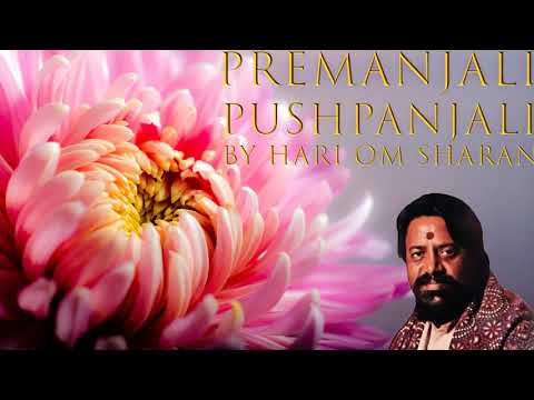 Aisa Pyaar Baha De Maiya - ऐसा प्यार बहा दे मैया - Premanjali Pushpanjali (Hari Om Sharan)