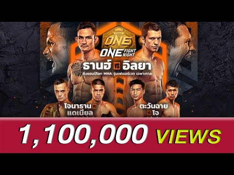 ONE FIGHT NIGHT 15 Full Fight | CH7HD | 7 ต.ค. 2566