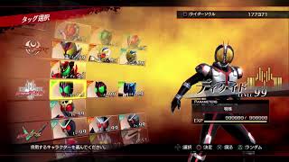 仮面ライダーのゲームやる！#バトライドウォー創成