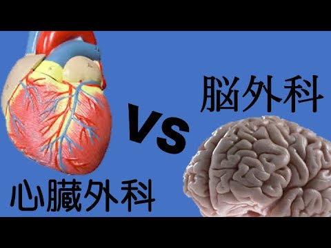 物議を醸している脳外科医が脳移植を発表