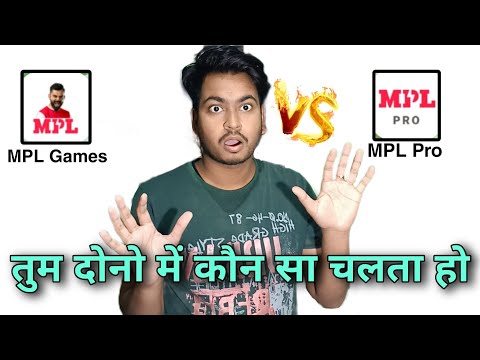 New Update MPL Pro Vs MPL Games | MPL Questions and answers By Technical Kanpuriya