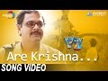 Aare Krishna Aare Kanha Song Video - YZ | New Marathi Songs 2016 | Sagar Deshmukh, Akshay Tanksale