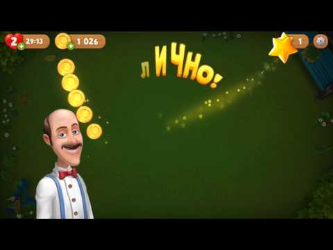 GardenScapes   840 level