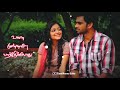 Oru Pennaga Unmel Nane Peraasai Konden Vinmeen Vidayil Song WhatsApp Status Thegidi