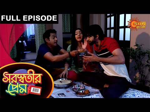 Saraswatir Prem - Full Episode | 24 March 2021 | Sun Bangla TV Serial | Bengali Serial