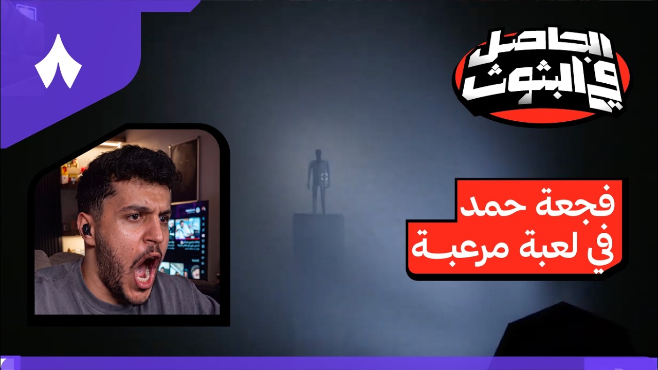 صليح وأوجي يجلدون أندريس في بطولة «FC 26»