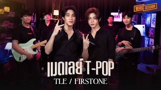 Song Title
