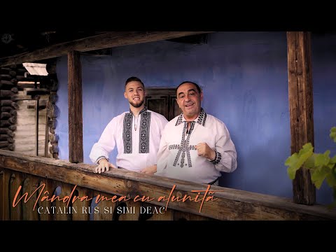 Cătălin Rus și Simi Deac - Mândra mea cu aluniță