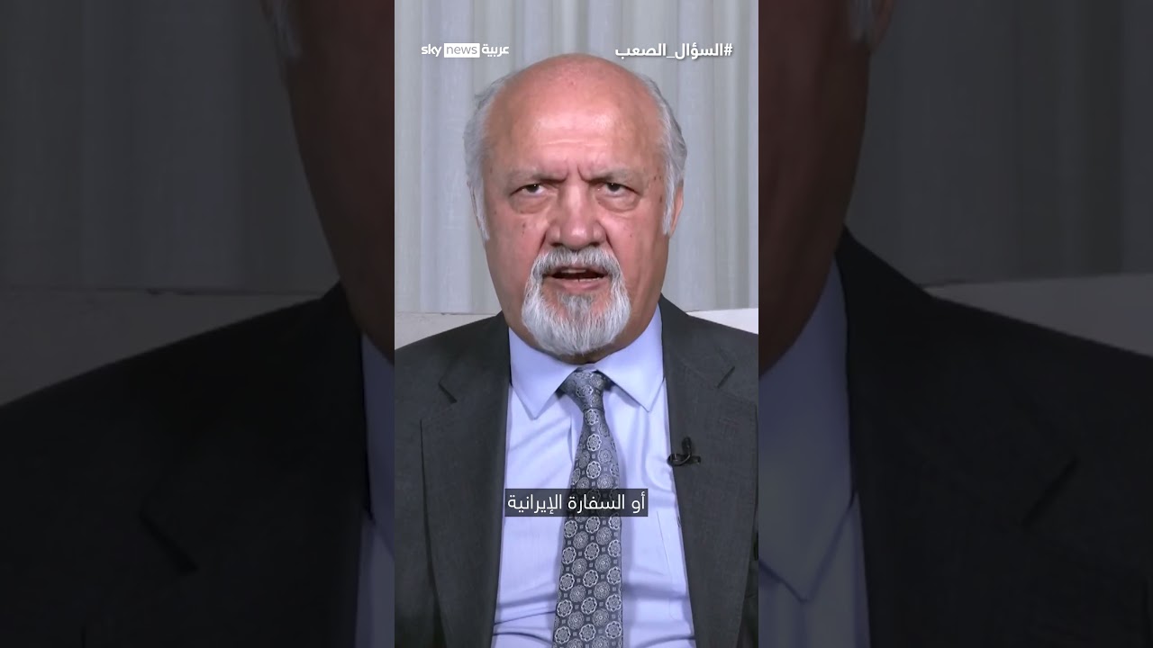 فيديو | مشعان الجبوري: العراق لم يعد دولة.. بل أقل من ولاية إيرانية | #السؤال_الصعب