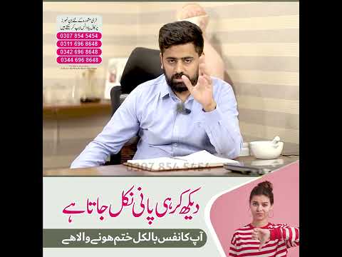 Nafs Se Safeed Pani Ka Niklna Kesa Hai   nafs ko marne ka tarika