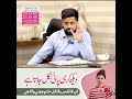 Nafs Se Safeed Pani Ka Niklna Kesa Hai Nafs Ko Marne Ka Tarika