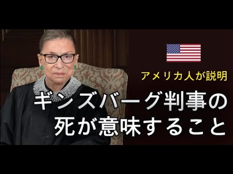 ジーン・ギンズバーグについて詳しく解説