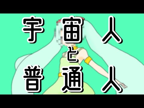 宇宙人 7月30日(火)12時より受注受付開始】【ブルマァク】カーリー星人