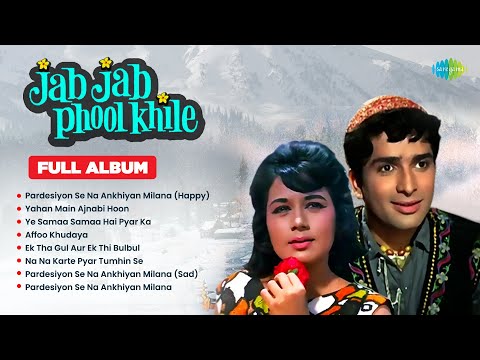 Jab Jab Phool Khile | Full Album | Shashi Kapoor | Pardesiyon Se Na Ankhiyan Milana | Old Hindi Song