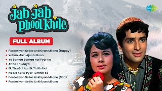 Download lagu Jab Jab Phool Khile | Full Album | Shashi Kapoor | Pardesiyon Se Na Ankhiyan Milana | Old Hindi Song mp3