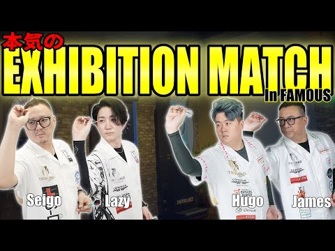 【DARTS】ガチバトル！浅田・Lazy VS Hugo・James