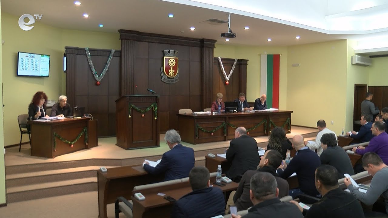 Сесия на общински съвет Хасково 30 11 2018