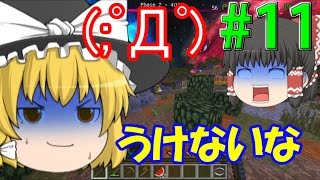 【Minecraft ANNI】ANNIで勝利を勝ち取れ!! Part11【ゆっくり実況】 （スカウト！＆アクロ！）