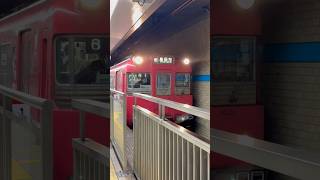 【記録は今のうちに】名鉄100系　丸の内発車