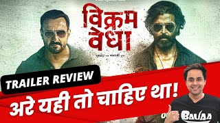 Vikram Vedha Trailer Review | Hritik | Saif | RJ Raunak