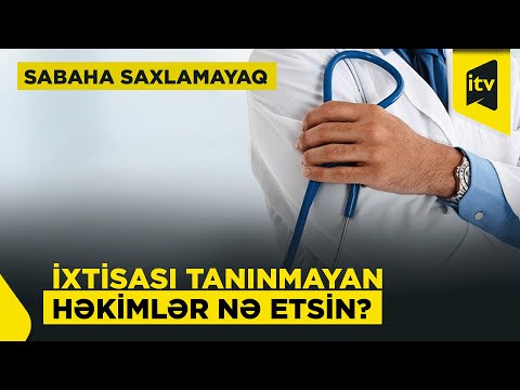 Xaricdə təhsil almış bəzi həkimlərin ixtisası ölkəmizdə niyə tanınmır? | Sabaha saxlamayaq