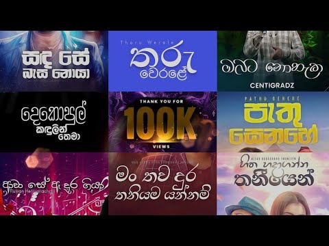 අහන්න විඳින්න | Best Sinhala Teledrama Songs Collection | මතකයේ රැඳුනු ලස්සනම ටික