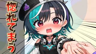 【ホロライブ】魔性すぎるヴィヴィに虜になるちは
