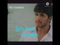 Arya Movie Sad Dialogue Allu Arjun Arya Movie