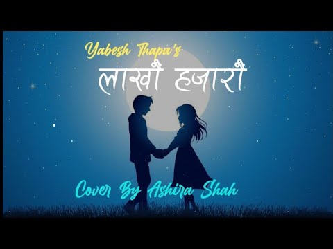 Lakhau Hajarau lyrics - Yabesh Thapa Cover By Ashira Shah (Female version) || L Y R I C S