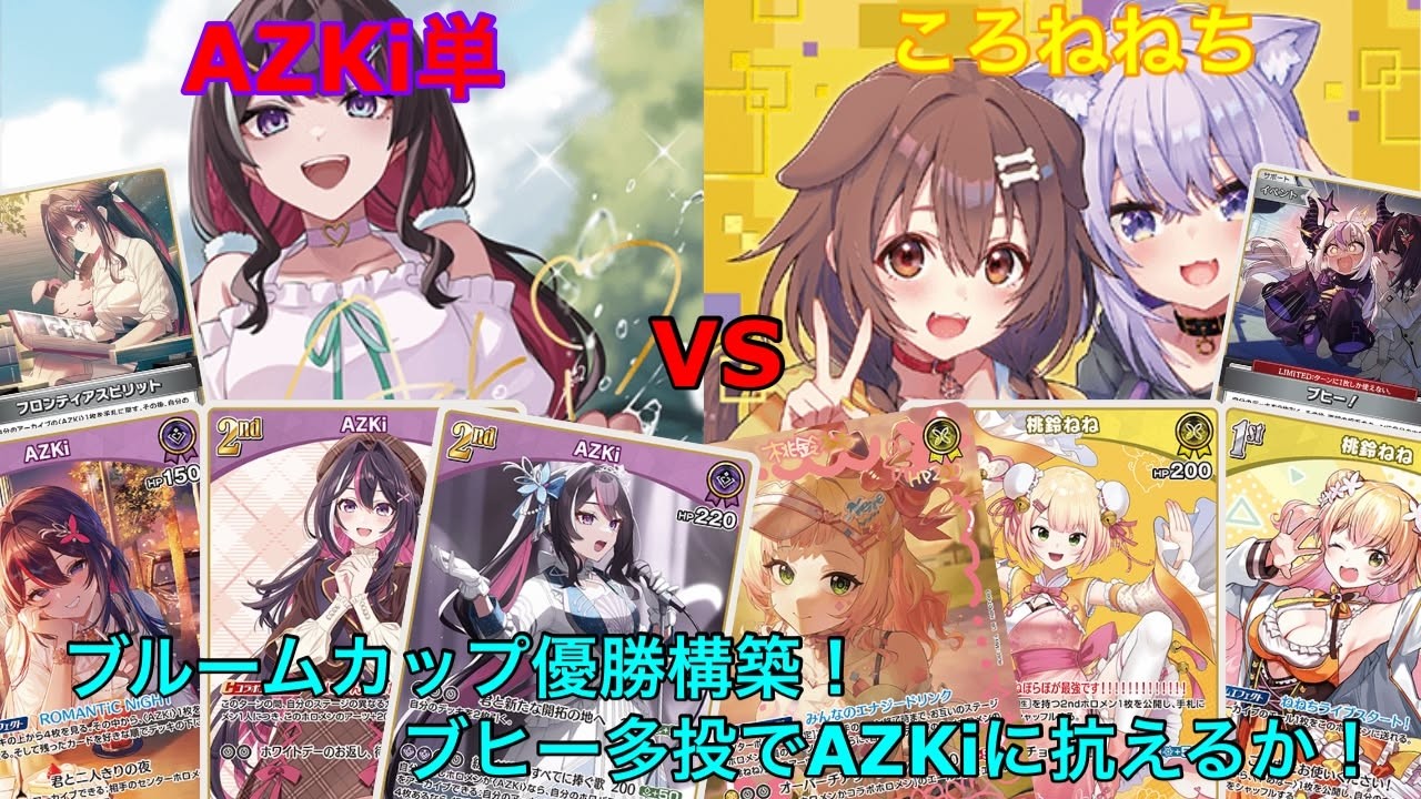 YouTubeサムネイル