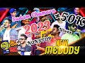Sudam Chamara Song Nonstop Sha Fm Sindu Kamare With New Melody